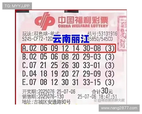 福彩123最新开奖结果查询与中奖号码公布